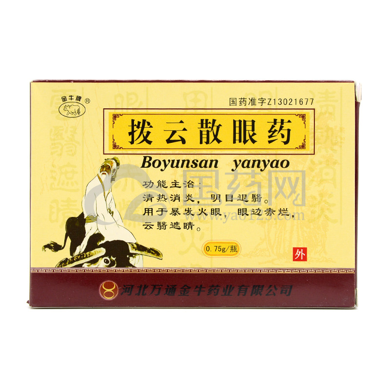 金牛 拨云散眼药 0.75g*1瓶/盒
