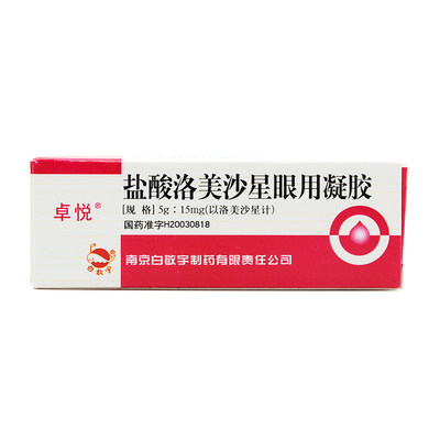 卓悦盐酸洛美沙星眼用凝胶5g1支盒
