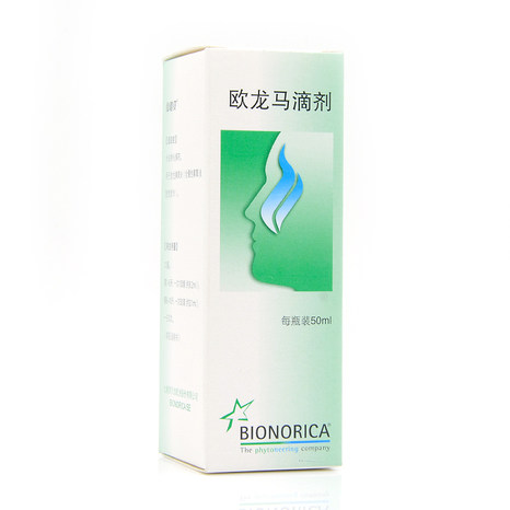 仙璐贝欧龙马滴剂50ml1瓶盒