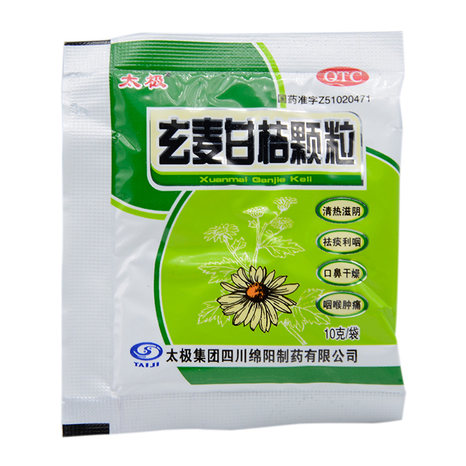 太极 玄麦甘桔颗粒 10g*20袋