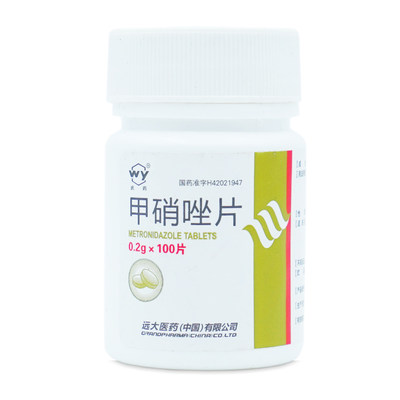 武药甲硝唑片02g100片瓶