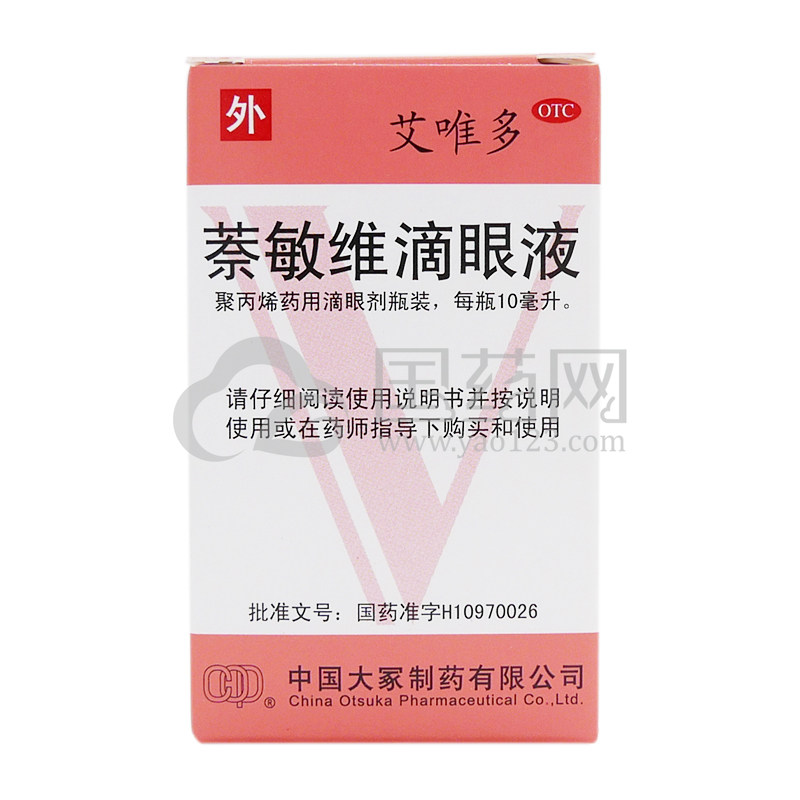 cop 艾唯多 萘敏维滴眼液 10ml