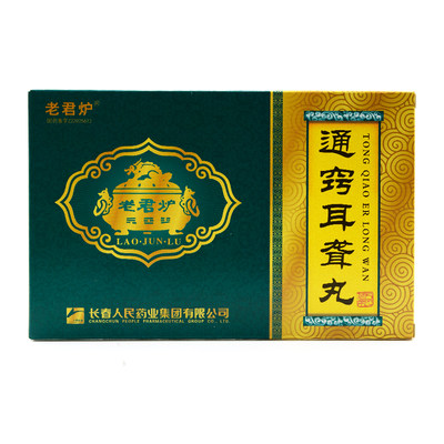 老君炉通窍耳聋丸6g6袋盒