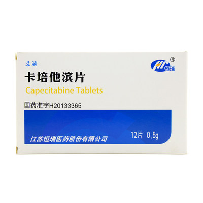 中西药品 肿瘤科 胃癌 henry/恒瑞 卡培他滨片 0.