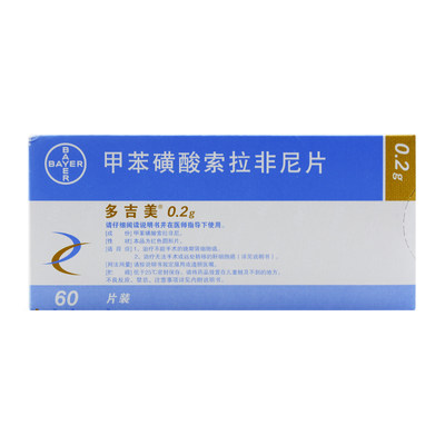 多吉美 甲苯磺酸索拉非尼片 0.2g*60片