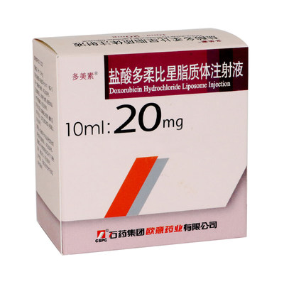 多美素盐酸多柔比星脂质体注射液10ml20mg