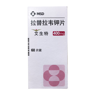 艾生特 拉替拉韦钾片 400mg*60片*1瓶/盒