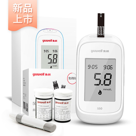 qf鱼跃550型血糖仪血糖试纸100片含100支采血针