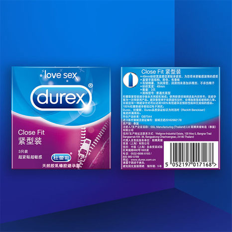 【国药网】【避孕套】杜蕾斯紧型装小号yxf价格_作用_说明书_效果