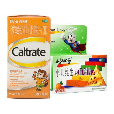儿童专享小施尔康30片钙尔奇d咀嚼片30片